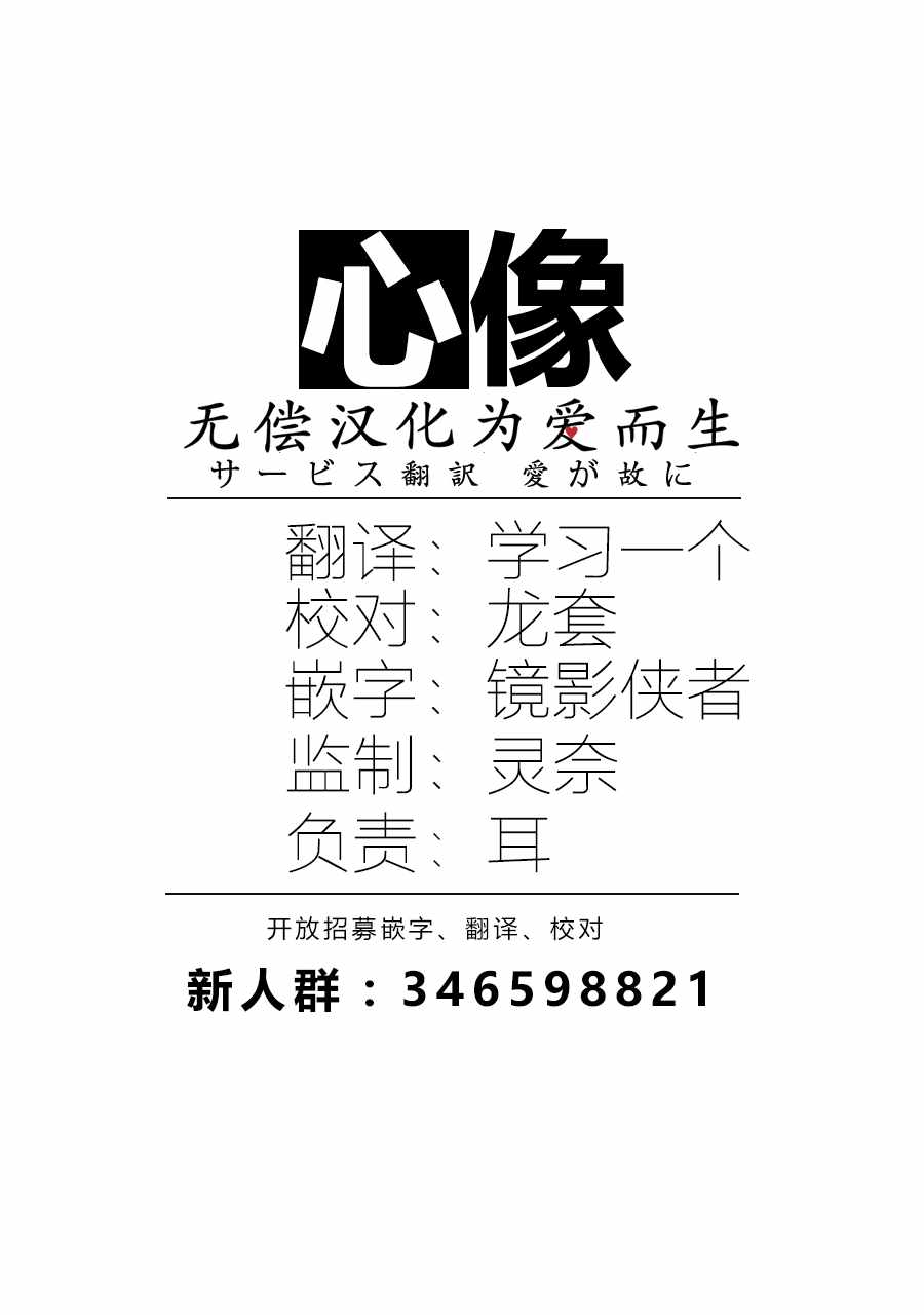 第56话18