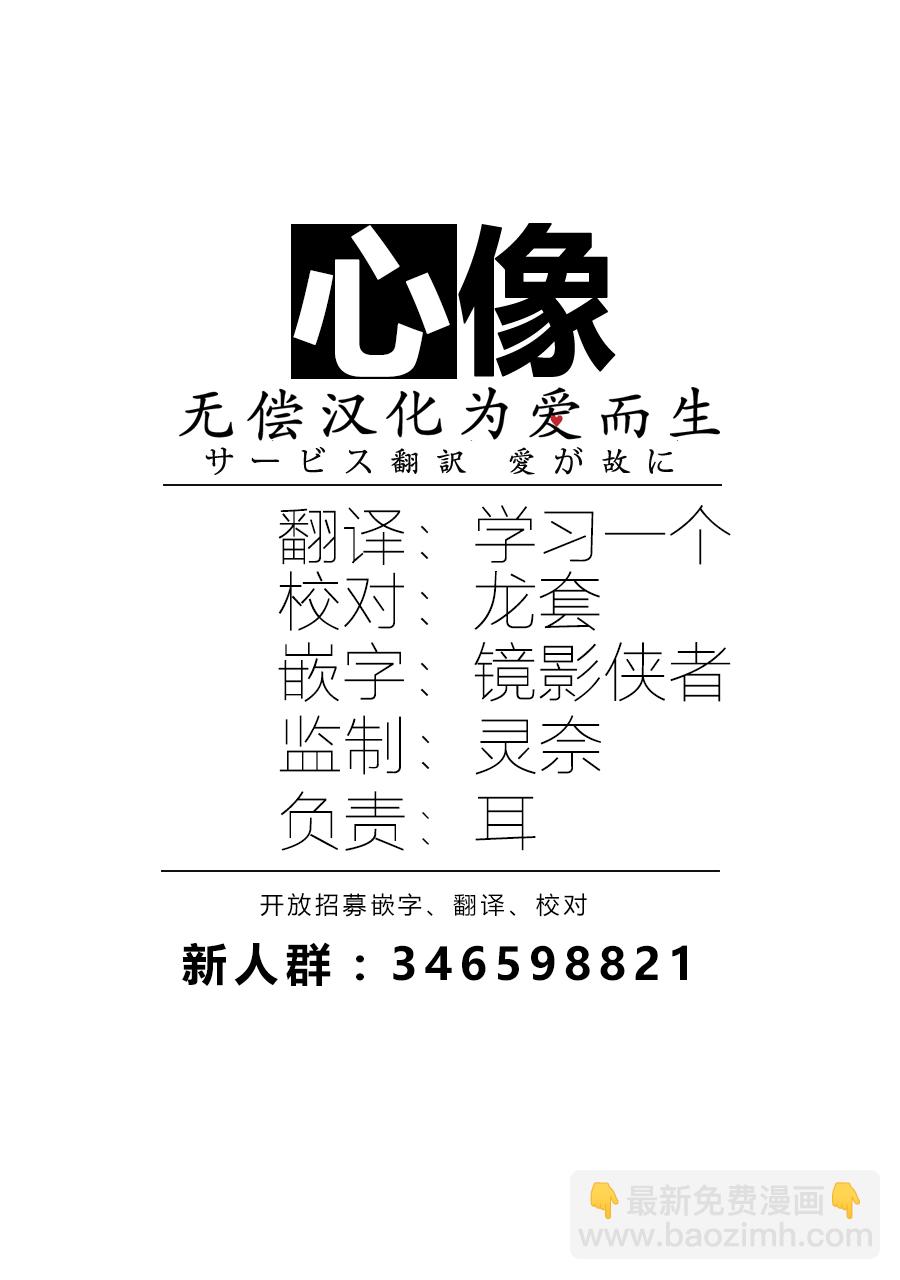 第61话 次日早晨的答案18