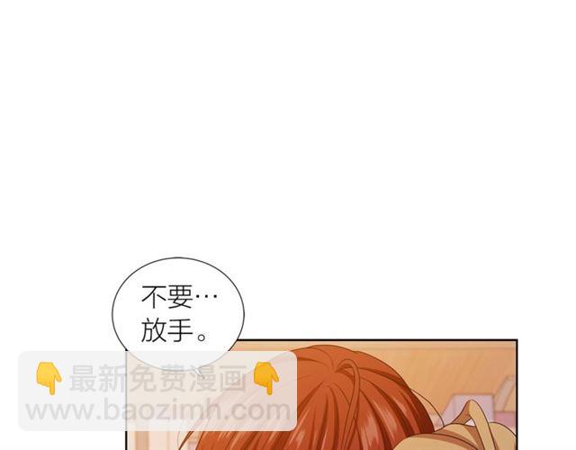 第37话 不要放手120