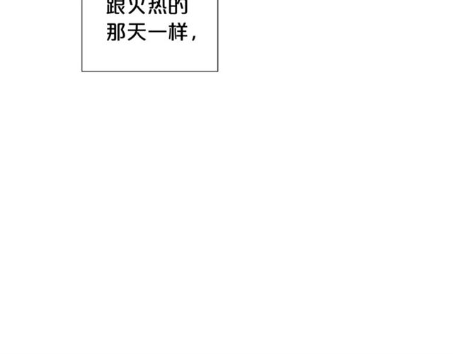 第37话 不要放手134