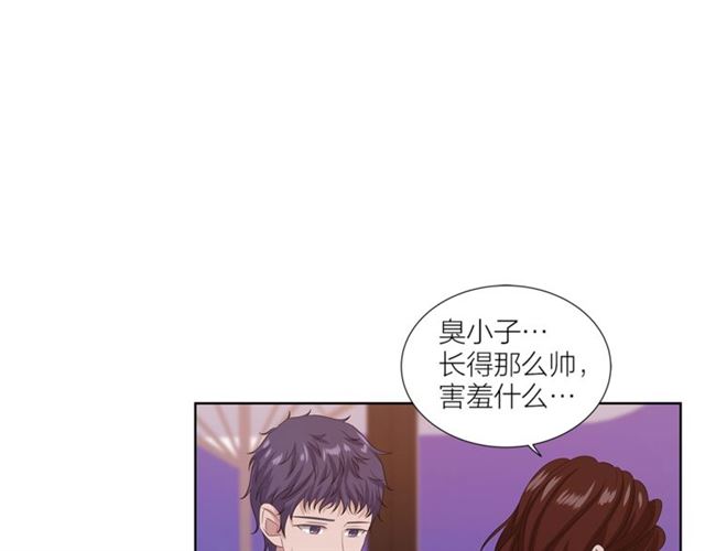 第45话 给我32