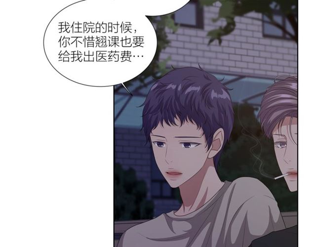 第45话 给我54