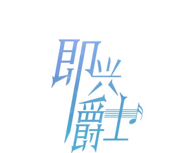 第45话 给我7
