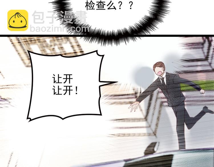 第一话 情不知所起123