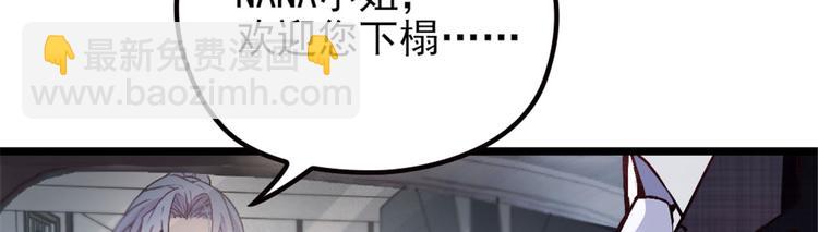 第一话 情不知所起134
