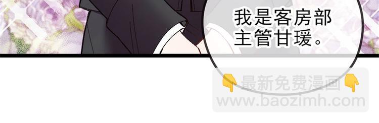 第一话 情不知所起170