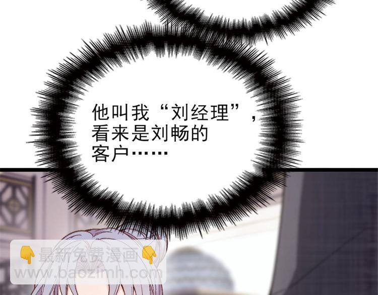 第一话 情不知所起183