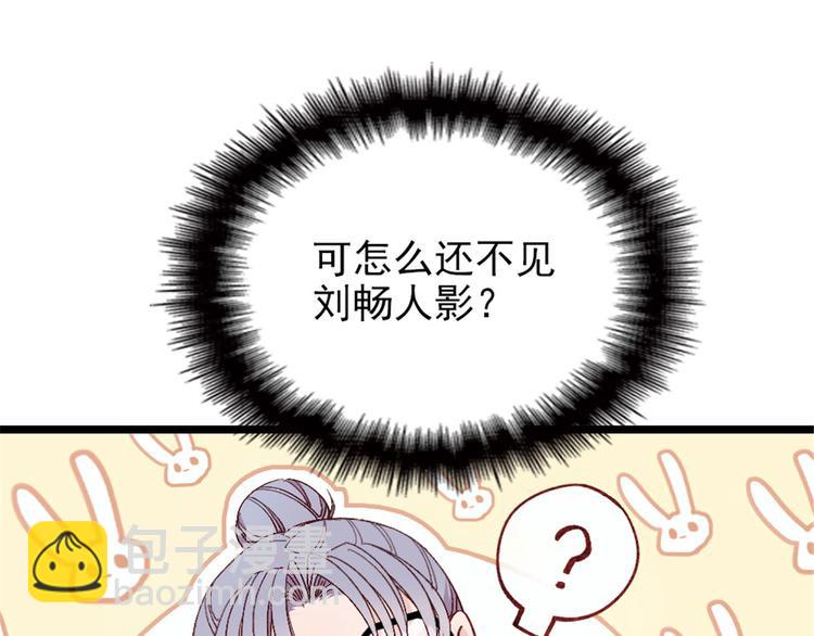 第一话 情不知所起187