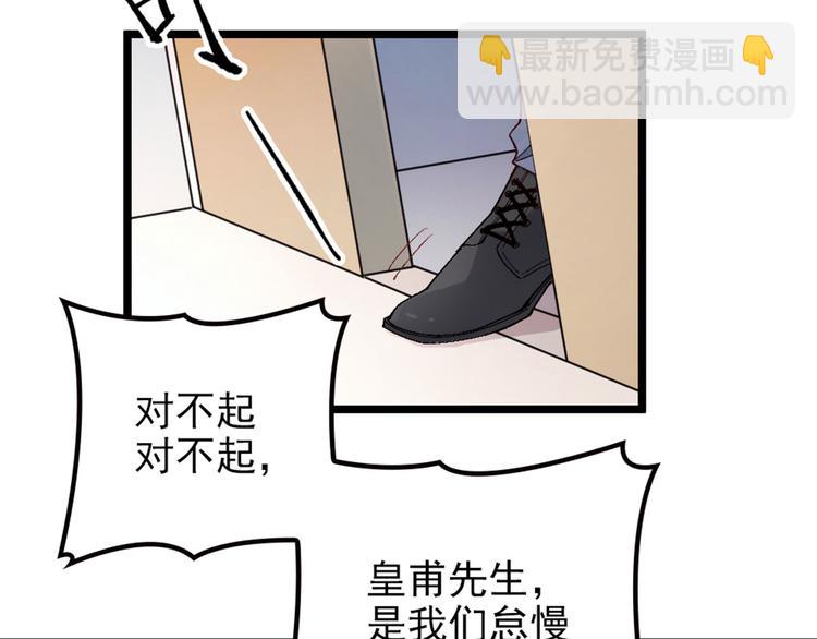 第一话 情不知所起189