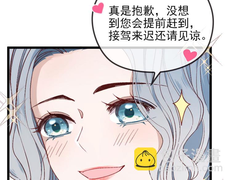 第一话 情不知所起195