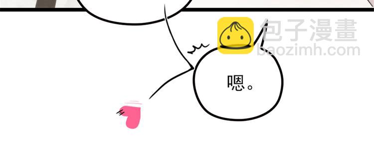 第一话 情不知所起200