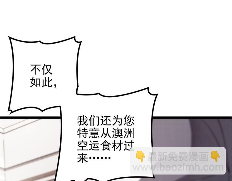 第一话 情不知所起201