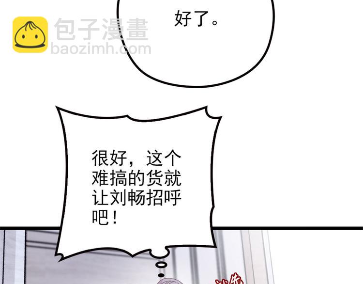 第一话 情不知所起205