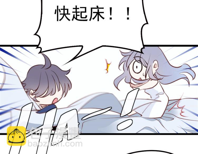 第一话 情不知所起29