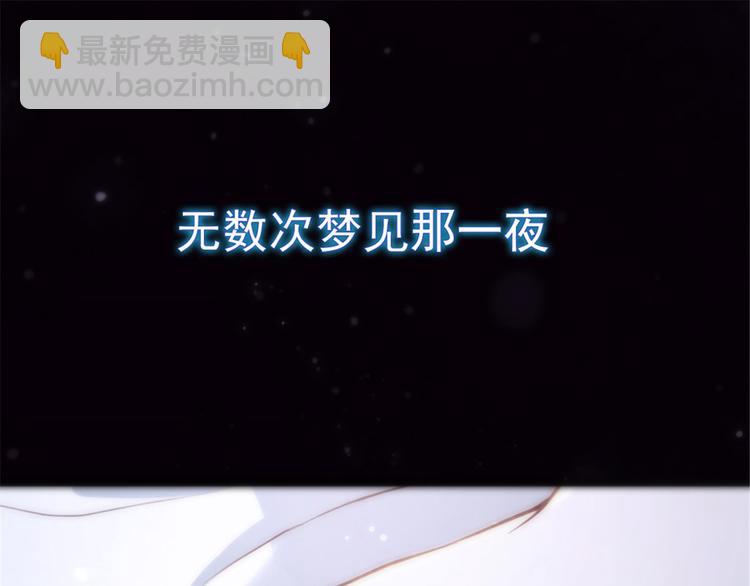 第一话 情不知所起3