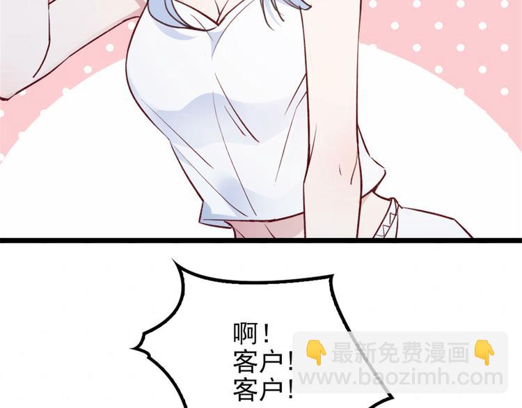 第一话 情不知所起37