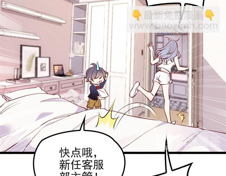 第一话 情不知所起39