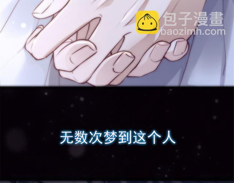 第一话 情不知所起5