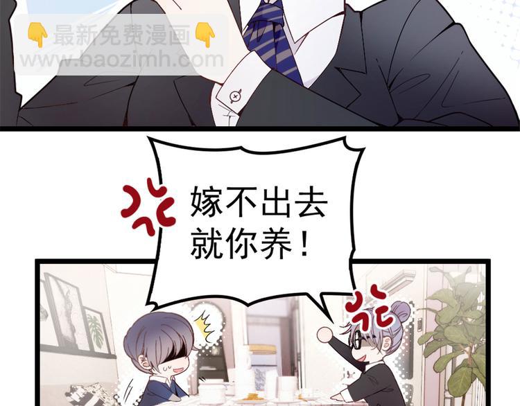 第一话 情不知所起69