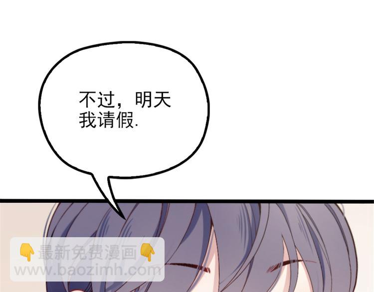 第一话 情不知所起73