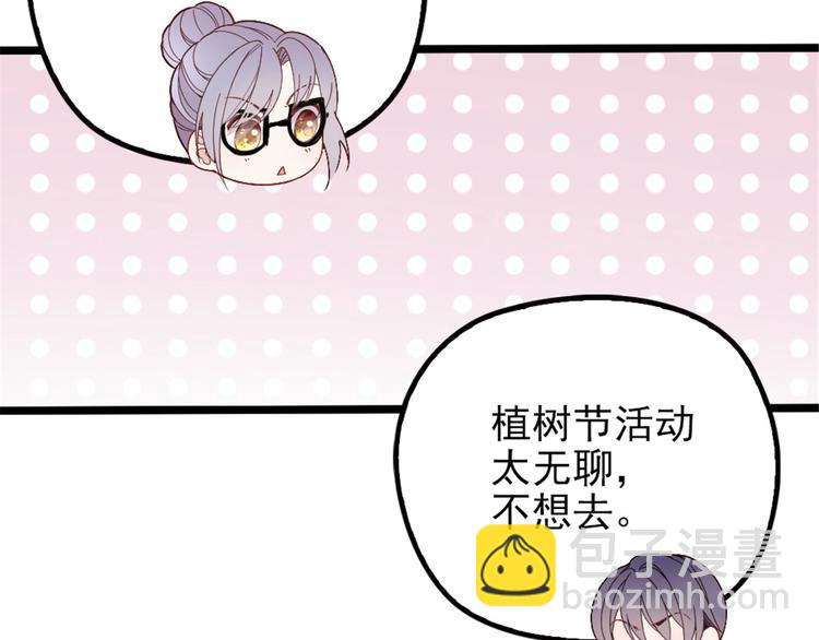 第一话 情不知所起79