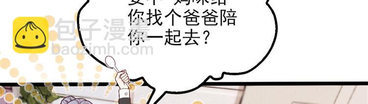 第一话 情不知所起86