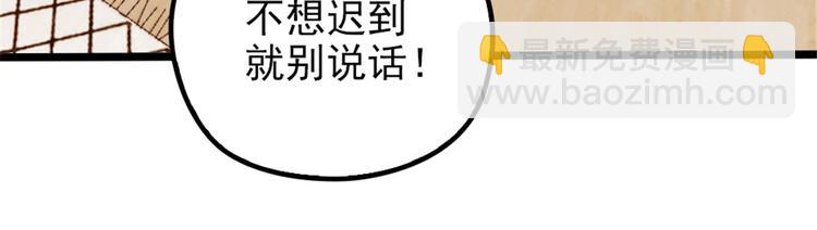 第一话 情不知所起88