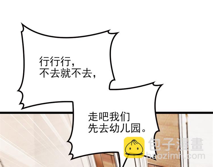 第一话 情不知所起89