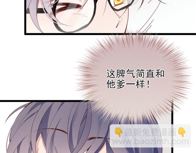 第一话 情不知所起93