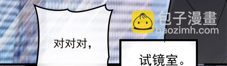 第六话 明眸如旧130