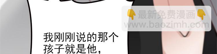 第六话 明眸如旧150