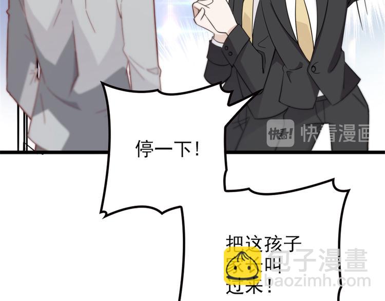 第六话 明眸如旧153
