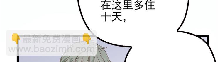 第六话 明眸如旧16