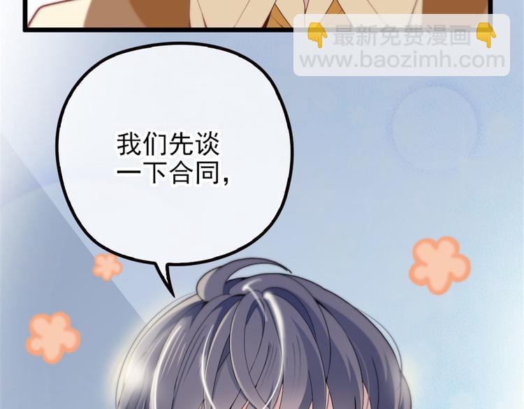 第六话 明眸如旧161