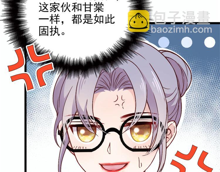 第六话 明眸如旧31