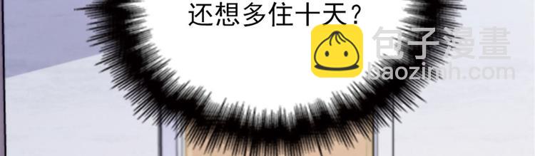 第六话 明眸如旧42