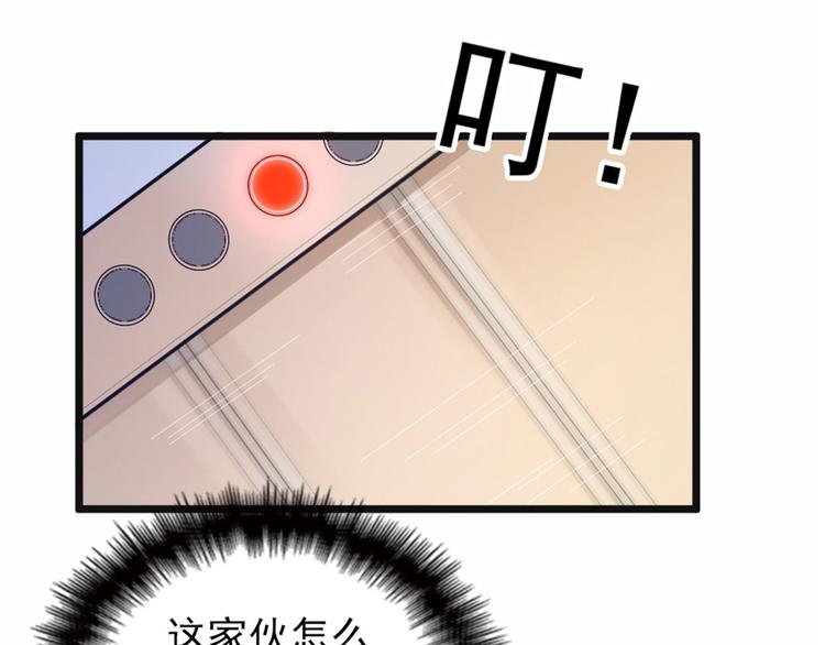 第六话 明眸如旧45