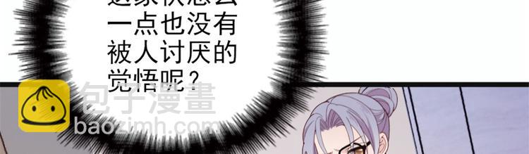 第六话 明眸如旧46
