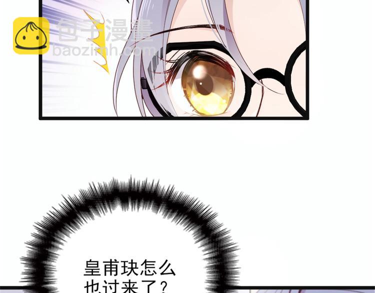 第六话 明眸如旧53