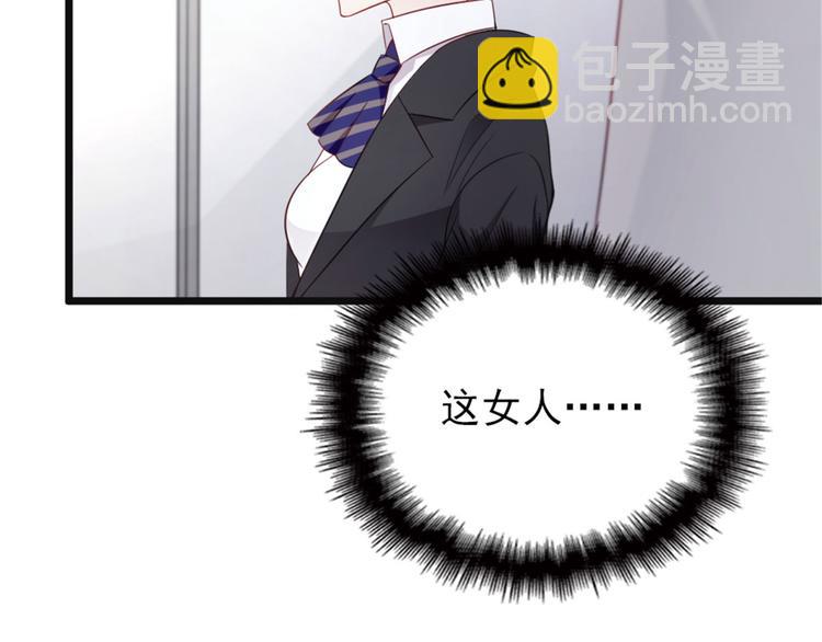 第六话 明眸如旧69