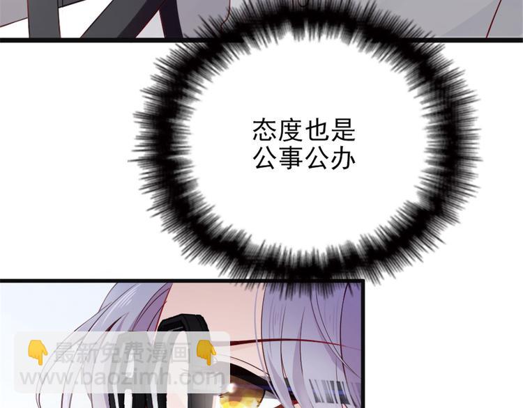 第六话 明眸如旧73