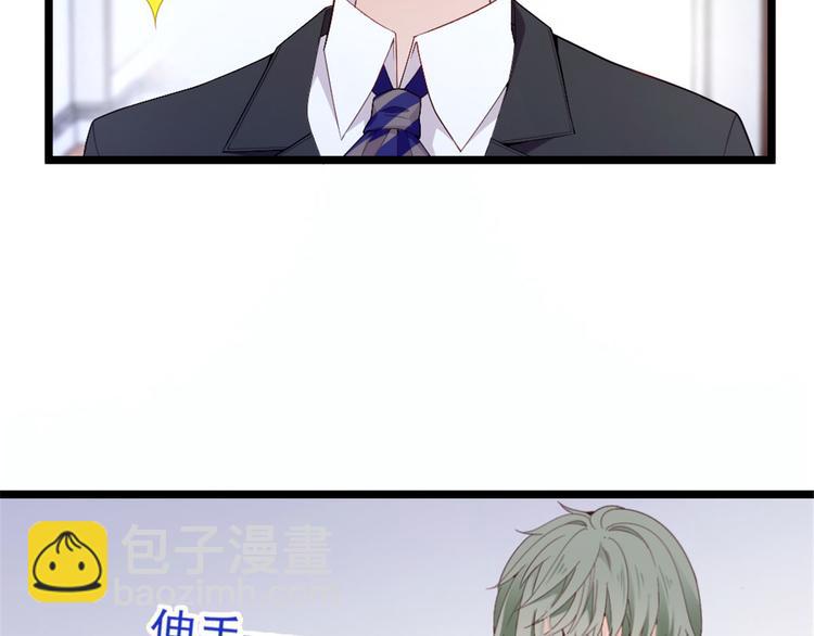第六话 明眸如旧9