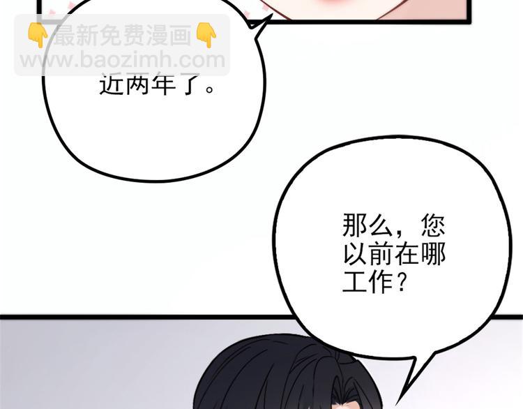 第六话 明眸如旧91