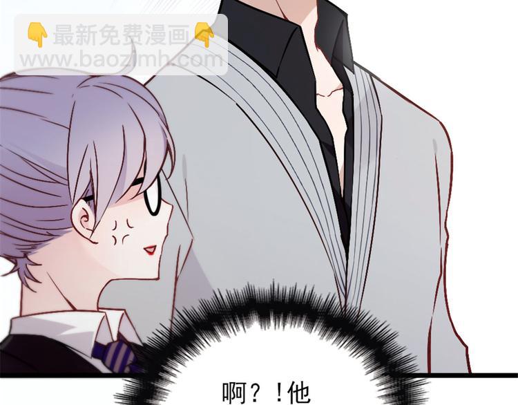 第六话 明眸如旧93