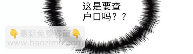 第六话 明眸如旧94