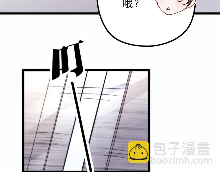 第六话 明眸如旧97