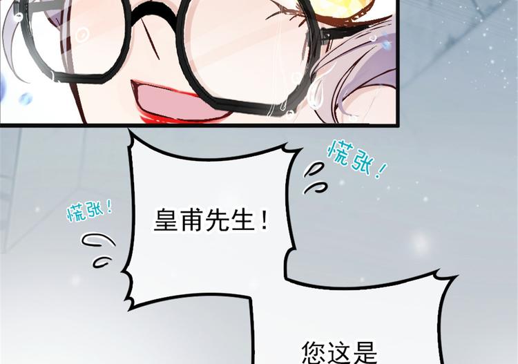 第八话 寻觅忆中人124