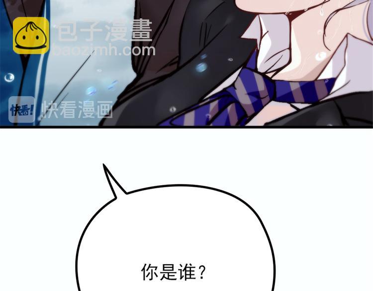 第八话 寻觅忆中人128