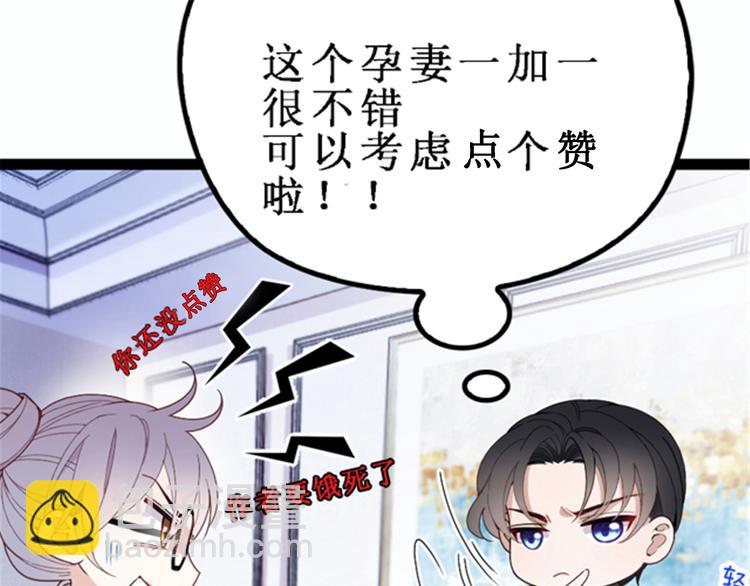 第八话 寻觅忆中人185