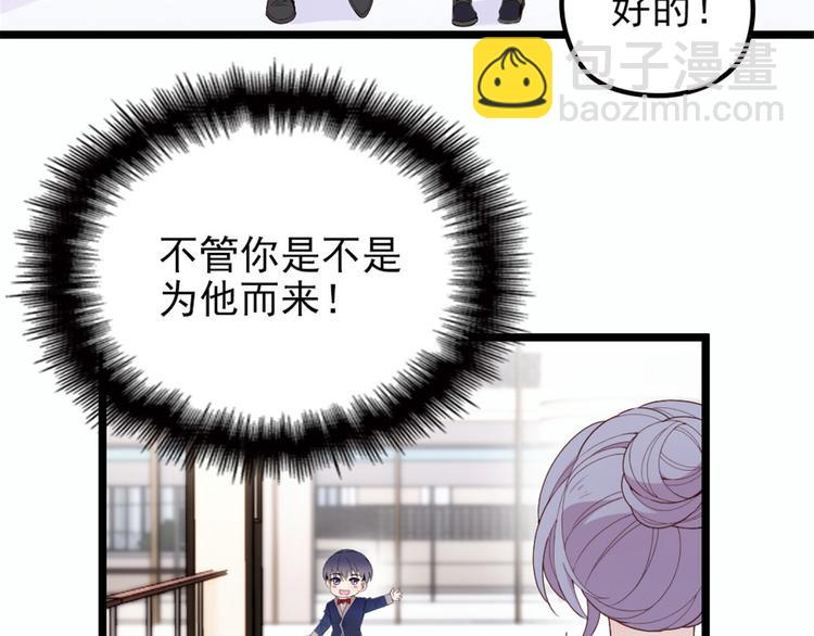 第八话 寻觅忆中人31